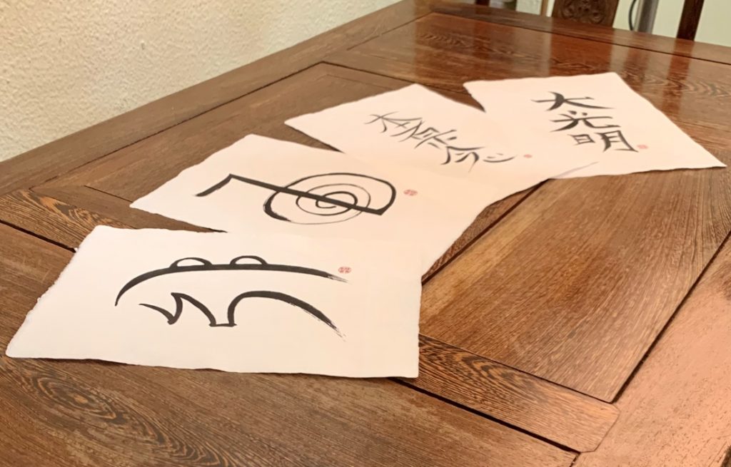 Los 4 símbolos del Reiki en caligrafía para la escuela Kisetsu